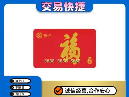 蚌埠回收福卡