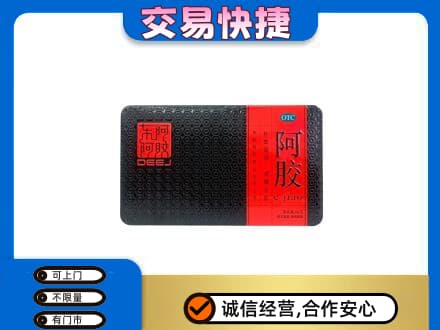 蚌埠回收阿胶