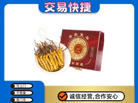 蚌埠回收补品