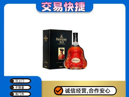 蚌埠回收轩尼诗