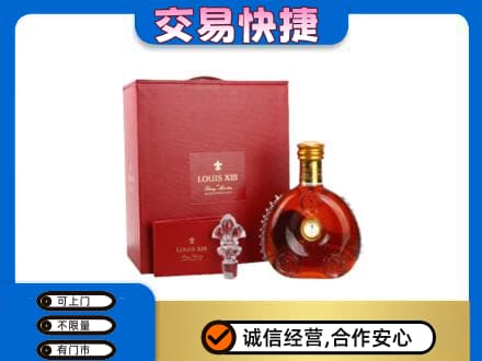 蚌埠回收李察礼盒