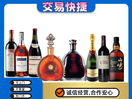 蚌埠回收高档洋酒