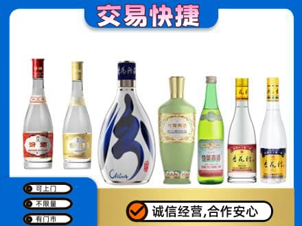 蚌埠名酒回收杏花村汾酒.jpg