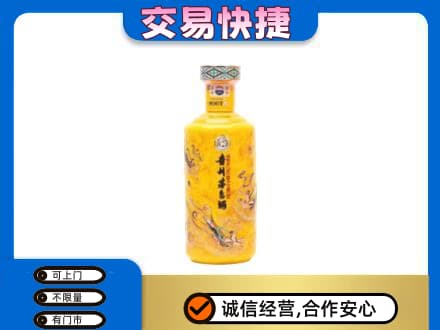 蚌埠茅台回收散花飞天.jpg