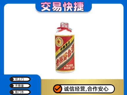 蚌埠茅台回收80年代.jpg