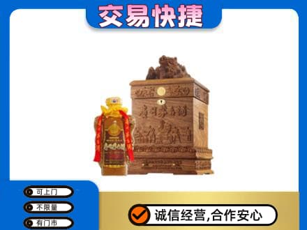 蚌埠茅台回收80年份.jpg